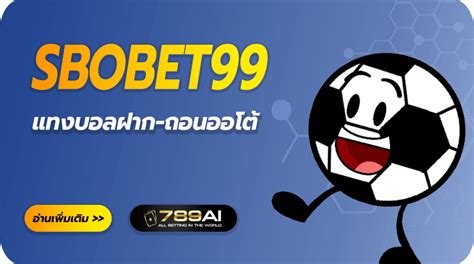 Sbobet99 .